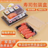 Wholesale Ready Stock Disc Plastic Box Sushi Box Transparent Food Grade Sushi Disposable Sushi Packa