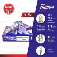 หัวเทียน NGK รุ่น Iridium Max [ ZFR6KIX-11PS ] ใช้สำหรับ Honda CRV 01-12 2.0L Civic ES Honda Freed C