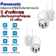 สต็อกพร้อม กล้องวงจรปิด V380 Pro 360 องศา 1080P FHD WiFi กล้อง กล้องวงจรปิด IP Security Cam -IP66 กันน้ำ IR Night Vis