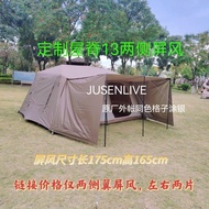 Village 13 Awning Extension