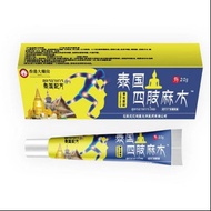 ✨✨Thailand Limbs Dental Ointment Herbal External Use Trading Party 2025.8.5