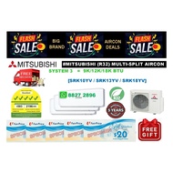 MITSUBISHI R32 MULTI-SPLIT INVERTER SYSTEM 3 AIRCON  + FREE 60 MONTH WARRANTY + FREE DELIVERY + FREE $100 NTUC