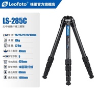 Leofoto LS-285C + LH-36R Giá Đỡ Ba Chân Sợi Carbon Chụp Ảnh Chuyên Nghiệp Không Trục Rỗng Cầm Tay
