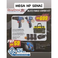 Dongcheng 12V Cordless Combo Set (Dongcheng Combo Set) *Limited Battery 1year Warranty