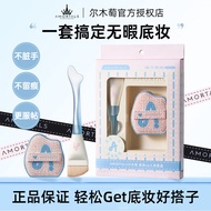 Ermu Grape Fishtail Brush Foundation Brush CP Set Box Powder Puff Makeup Brush Blade Not Easy to Eat
