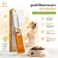 Ketzuzu 12/24 Packs Of Cat Vitamins Dog Probiotic Powder Helps Restore Intestinal Microorganisms 14g