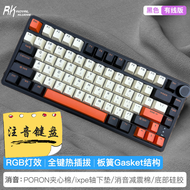 Keyboard RK R75 แบบมีสายไฟ RGB สีสันสดใส สีขาว โปร่งแสง ที่ปรับแต่งได้ อุปกรณ์เสริมคอมพิวเตอร์ ปุ่มแ