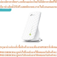 TP-Link RE200 AC750 Repeater WiFi Signal Extender (Wi-Fi Range Extender)