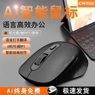 AI Intelligent Voice Mouse Office For Home Intelligent Translation Drawing Writing Ppt Dual-Mode Wireless Bluetooth Rechargeable