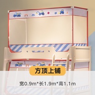 Meiduojia children's baby fall-proof bed mosquito net bunk bed bunk bed bunk bed bunk bed high and low bed household.