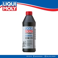 LIQUI MOLY Motorbike Gear Oil 80W-90 (1LITER) - 3821