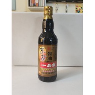 First quality crab claw soy sauce