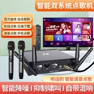 Fansheng KTV Player VOD Family Karaoke Karaoke Karaoke Microphone Singing Audio Amplifier with TV