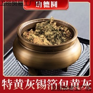 Wo Tin Foil Special Tin Foil Ingot Burnt Paper Money Sacrificial Supplies Gold Silver Handmade Disco