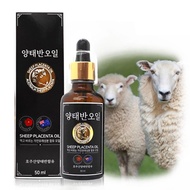 sheep placenta oil 50ml