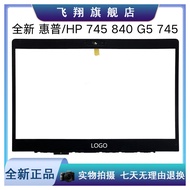 Brand New HP/HP 745 840 G5 745 B Case Frame Screen Frame Case L15506-001