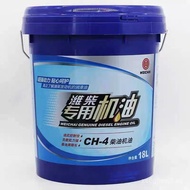 Weichai Special Engine Oil CI-4 15W-40/20W-50National Five Diesel Original Engine Oil