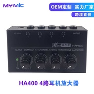 HA400 4-Channel Monitor Headphone Amplifier Headphone Amplifier Ear Amplifier One In Four Out Ear Am