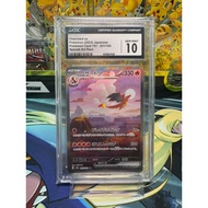 sv2a 201/165 CGC 10 GEM MINT Charizard EX 喷火龙 Pokemon 151 SAR Pokemon Card PTCG | Japanese |