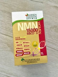 「全新」加拿大楓之寶NMN15000，素食配方，90粒/樽，06/2025到期，順豐到付（由於是玻璃樽，建議面交）