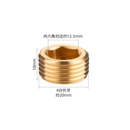 Brass Hexagon Socket Plug Thread Plug Stuffy Head Oil Plug Plug 1 Point 2 Points 3 Points 4 Points 3