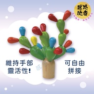 Letter Cactus ZHCN2414 Hand Brain Coordination Leisure Aids Puzzle Balance Building Blocks Silver-Ha