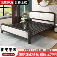 鐵藝床1.8雙人床金屬床架鐵床簡約軟包床出租房家用1米單人床
