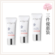 Ampleur - [三件優惠裝] (調色) 粉嫩亮膚物理防曬乳30mL (平行進口)