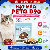 PetQ cat food, D90 PetQ Donut for all ages of cats, Chicken floss filling Dried chicken Topping, 40%