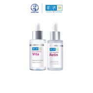 Hada Labo Morning C Night A Serum Set