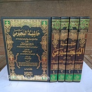 Kitab Bujairomi Alal Manhaj - Bujairimi Manhaj Beirut Kuning 4 Jilid