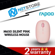 RAPOO M650 SILENT PINK WIRELESS MOUSE - 13525