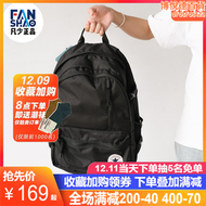 【好康】新款男女黑色紅色學生運動書包雙肩旅行揹包10021138-a01-a02