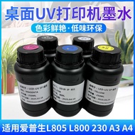 Picture Color uv Ink Suitable for A3 6090 TX8 XP6 Small Desktop UV Printer Ink 9901