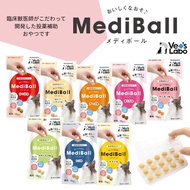 Vet's Labo MediBal [For Cats] Auxiliary Feeding Medicine Ball Snacks/Snacks 15pcs/Bag