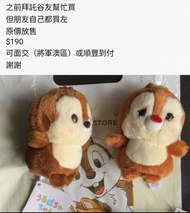 日本購入大鼻鋼牙公仔