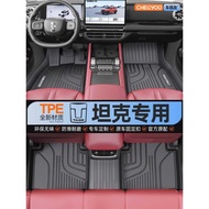Suitable for Tank 3 4 Tank 5hi4t 7 New Energy hi4z Fully Surrounded TPE Car Feet