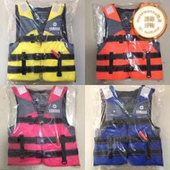 專業歐標戶外漂流救生衣 兒童成人遊泳浮潛穿戴 配口哨 CE 認證