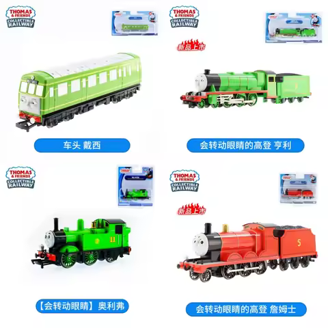 New Hot Sale Thomas And Friend Thomas The Alloy Track Of The Small Train Eyes Can Rotate Children'S 
