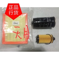 Shangqi Chase G10 Oil Filter G10 Air Filter Air Conditioning Filter Diesel Filter 1.9T