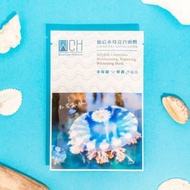 World Class Hydration - WHC 仙后水母亮白面膜 (一盒五片)