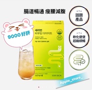 腸順瘦腰👍(9000好評賣家)SERYBURN 纖腰腸順飲(7天量)
