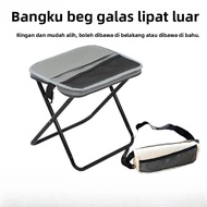 Folding Bench | Folding Fishing Bench | Camping Folding Bench | Folding Hiking Bench | Folding Bench