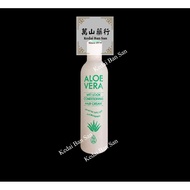 (77 KM) Krim Rambut Aloe Vera / Aloe Vera Wet Look Conditioning Hair Cream (250ml)