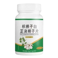 Citrus Citrus Citrus Cassia Seed Slices OEM26.3.29