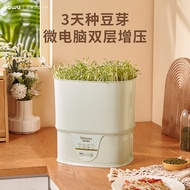 Kawu kawu Bean Sprout Machine Automatic Household Double-Layer Multi-Function Bean Sprout Machine So
