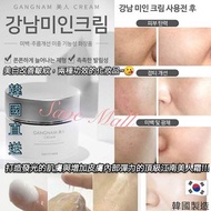 🇰🇷 韓國 Pretty Skin 江南美人霜 50ml