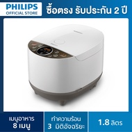 Philips Rice Cooker หม้อหุงข้าวระบบ Fuzzy Logic Serie 3000 HD4515/37