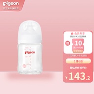 贝亲（Pigeon）奶瓶玻璃宽口径防胀气0-6月以上新生婴儿宝宝母乳质感 WN3pro玻璃奶瓶160ml