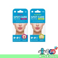 [K-Daiso] HATHERINE Spot Care Patch Red spot / Yellow spot